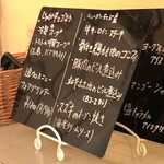 レストランMOMO - コースのメインメニュー