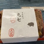 とんかつ丸七 - 