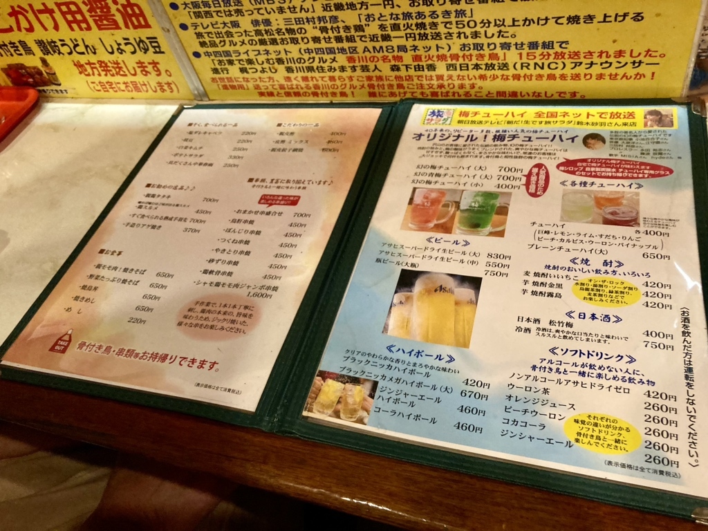 訳あり！ 青圃堂謹造 古墨 奈良墨 330グラム