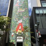 グッチオステリアダマッシモボットゥーラ トウキョウ - 