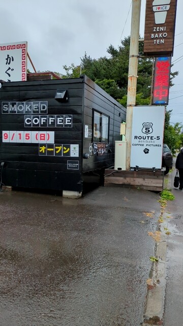 COFFEE PICTURES ROUTE-5 zenibako（コーヒーピクチャーズ） - 銭函（コーヒースタンド）の写真