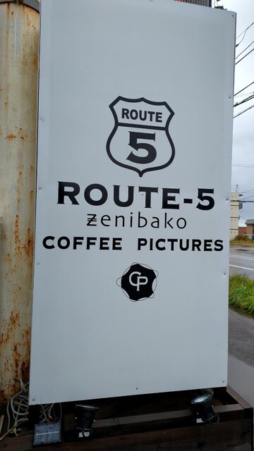 COFFEE PICTURES ROUTE-5 zenibako（コーヒーピクチャーズ） - 銭函（コーヒースタンド）の写真