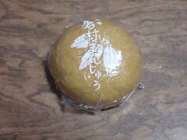 笹屋皆川製菓 塔のへつり店 - 塔のへつり（和菓子）の写真