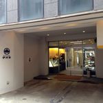 明石屋 - 