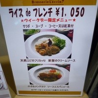 The Arts Fusion - メニュー。