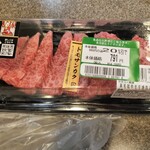 ヤオコー - 料理写真: