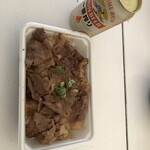 道の駅あわじ - 