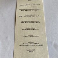 レストラン ヴァリエ - 