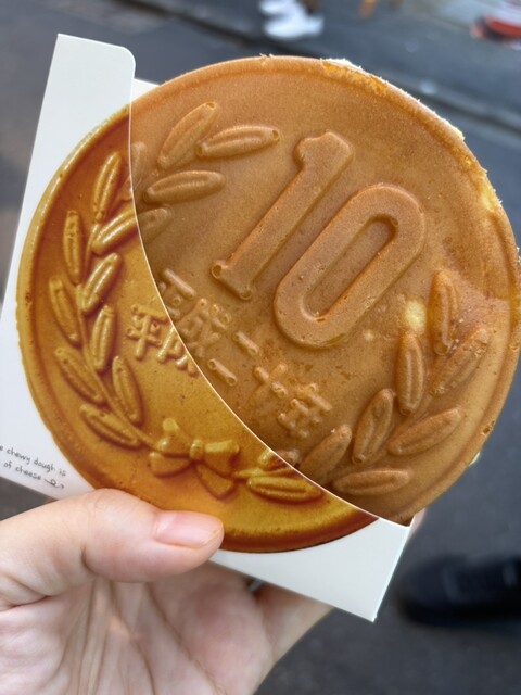 10円パン - 新大久保/たい焼き・大判焼き | 食べログ 10円パン - 新大久保/たい焼き・大判焼き | 食べログ
