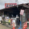 五平餅の太田 三郷店
