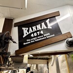 ラーメン二郎 - 