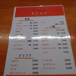 ママン食堂 はなまる - 