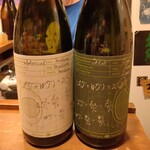 日本酒オアシス - 