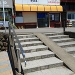 ママン食堂 はなまる - 