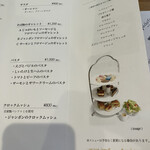 フランス菓子ペシェ・ミニヨン - 