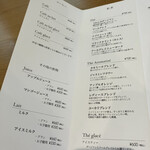 フランス菓子ペシェ・ミニヨン - 