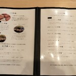 とんかつ 四十三番 - 