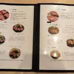 とんかつ 四十三番 - 