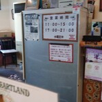 バーニーズ ダイナー ハンバーグ - 