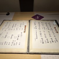 てしごと 是歩 - 