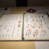 てしごと 是歩 - 