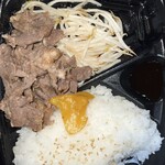 セイコーマート - ジンギスカン弁当