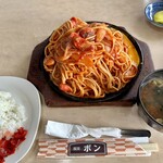 喫茶ボン - 鉄板ナポリタン大盛の定食
