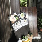 ヨコクラうどん - 新作とお薦め