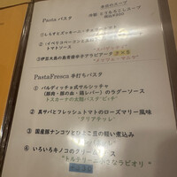 ブラカリイタリア料理店 - 