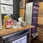 大衆酒場 杯スタンド - 