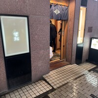 菊鮨 - 