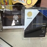 自家製麺 カミカゼ - 