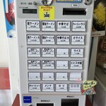 自家製麺 カミカゼ - 