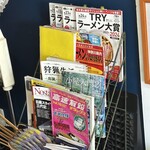 自家製麺 カミカゼ - 