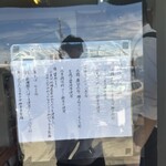 自家製麺 カミカゼ - 