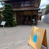 ブルーボトルコーヒー 京都カフェ