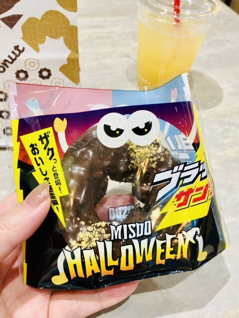 ミスタードーナツ イオンモール新利府北館ショップ（mister Donut） - 新利府（ドーナツ）の写真