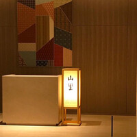 日本料理 山里 - 