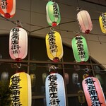 焼肉 ラッキー - 