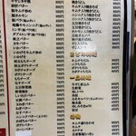 つくし - メニュー