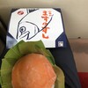 ますのすし本舗 源 JR富山駅コンコース売店