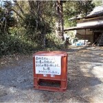 いち - こちらの写真はブログに載せていらしている方から、拝借しました