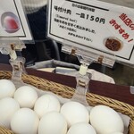 日の出製麺所 - 