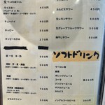 炭火焼肉 にく式 - 