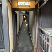 時菜今日萬祇園 - 