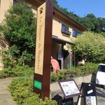 ラ・テラス岩本屋 - 