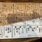 江古田ホルモン - 