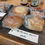 ラ・テラス岩本屋 - 