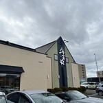 海天丸 苫小牧店 - 