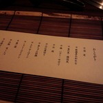 秋田牛玄亭 - かなーり前もって予約が必要なようです・・(^_^;)